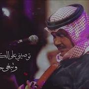 محمد عبده