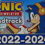 Sonic Speed Simulator Soundtrack