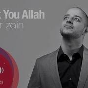 Maher Zain Thank You Allah