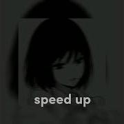 Ву Индия Speed Up