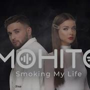 Мохито Smoking My Life