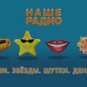 Местный Рекламный Блок Русское Радио Чернiвцi 91 3 Fm 20 02 2019