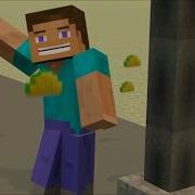 It S Raining Tacos Minecraft Haha