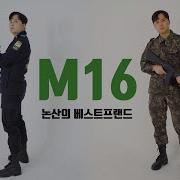 M16 비비탄