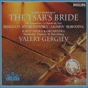 The Tsars Bride Original Version Tsarskaya Nevesta By Lev Mey Act 3Scene 2 Skazhi Boyarin Nikolai Rimsky Korsakov