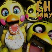 Почувствуй Себя Чикой Chica Simulator Чика Симулятор