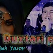 Ulug Bek Yarov Duxtari Pari 2019 Улугбек Яров Духтари Пари 2019