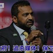 悉尼奶爸调查局长