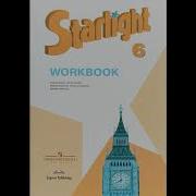 Starlight 7 Revision Module 5