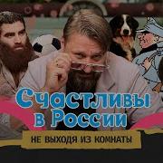 Логинов Виктор