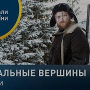 Вершины