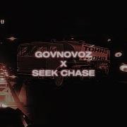 Mashup Говновоз X Seek Chase From Doors Floor 2