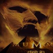 The Mummy Score Suite