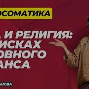 Ирада Иманова На Русском