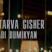 Arkadi Dumikyan Nor Tarva Gisher