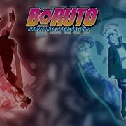 Boruto Op Baku