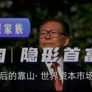 江泽民曹操说