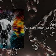 Dark Horse Feat Kyozo Original Breaks Edition От Aikon