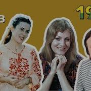 100 Советских Хиты 1983