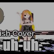 Uh Uh English Cover Will Stetson 歌ってみた んっあっあ