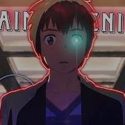 Нас Не Догонят Amv Edit