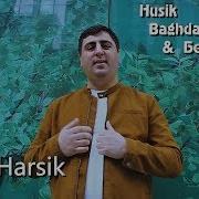 Husik Baxdasaryan Sirun Harsik