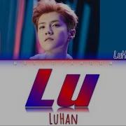 Lu Luhan