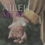 My All Cover Ailen