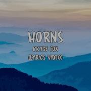 Bryce Horns Lyrics