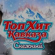 Кавказ Дискотека Бездна 2016 Часть 8