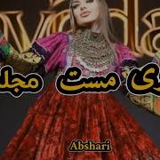 Mast Abshari By Rohid