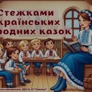 Детскаядескатека