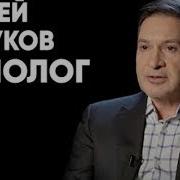 Андрей Безруков Монолог