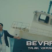 Jasur Mavlonov Befavo Tajik Version