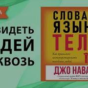 Книги Аудео