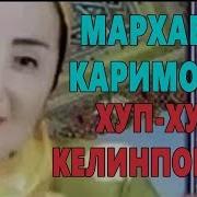 Хоп Булади Келин Пошшо