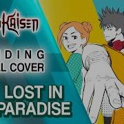 Jujutsu Kaisen Lost In Paradise Cover