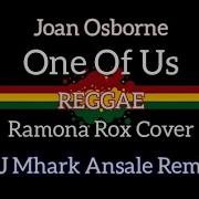 One Of Us Reggae