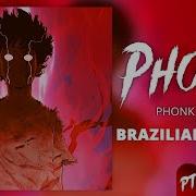 Brazilian Mix Phonk Hard Brazilian Phonk Phonk Music Aggressive Drift Phonk