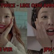 Twice Like Ooh Ahh Song Comparison Korean And Japanese