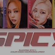 Black Pink Aespa Spicy Cover