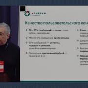 Научная Станция Как Поле Боя