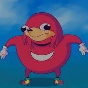 Ду Ю Ноу Да Вей Do You Know The Way