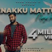 Enake Mattum Song