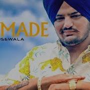 Self Made Full Song Sidhu Moose Wala Byg Byrd Latest Punjabi Songs 2018