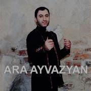 Ara Ayvazyan Armin Khachatryan