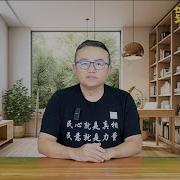 老灯开讲第473期