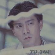 Andy Lau To You