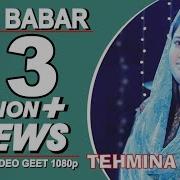 Sher Babar Worship Song