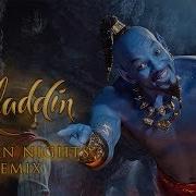 Aladdin Arabian Nights Remix